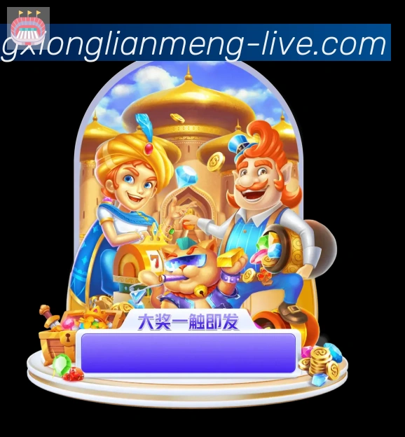 平台使命图